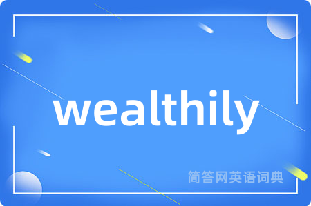 wealthily