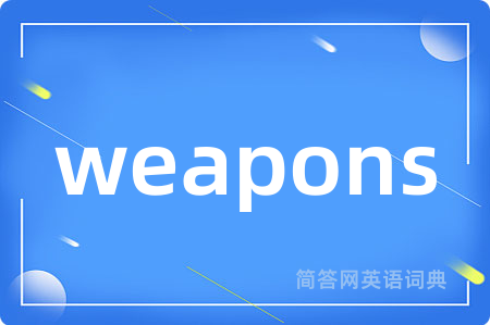 weapons