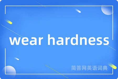 wear hardness