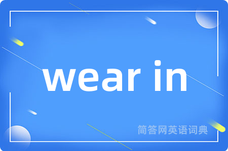 wear in
