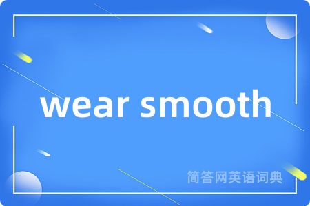 wear smooth