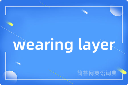 wearing layer