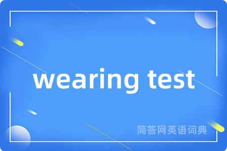 wearing test