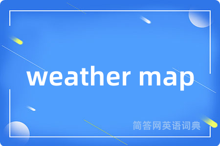 weather map是什么意思,weather map的中文翻译 weather map