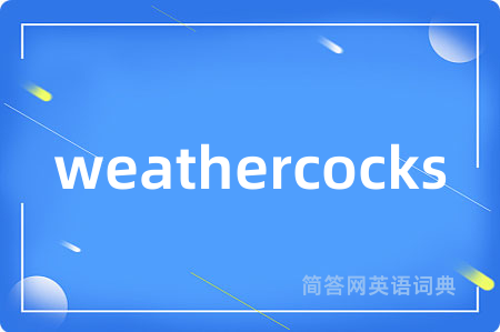 weathercocks是什么意思,weathercocks的中文翻译 weathercocks