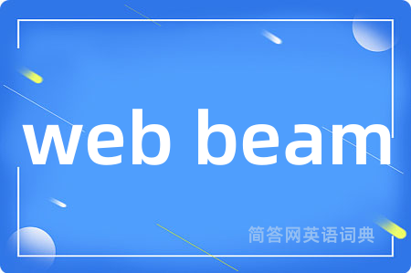 web beam