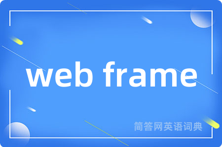 web frame
