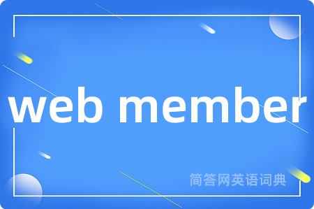 web member