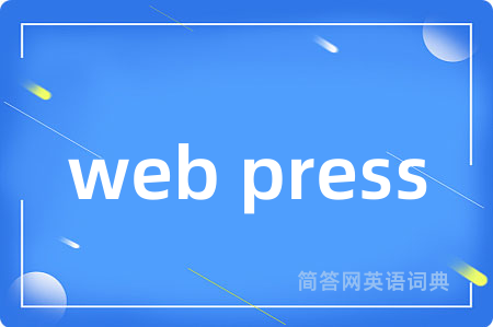 web press