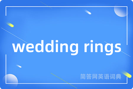 wedding rings