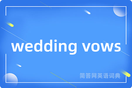 wedding vows