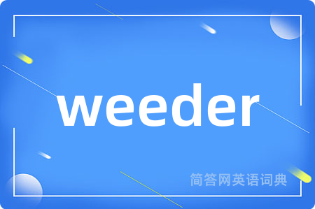 weeder