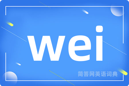 wei