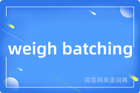 weigh batching