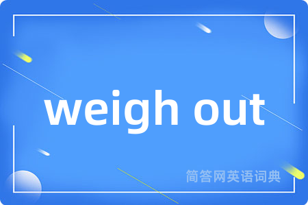 weigh out