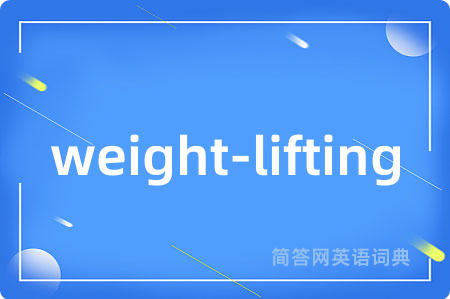 weight-lifting