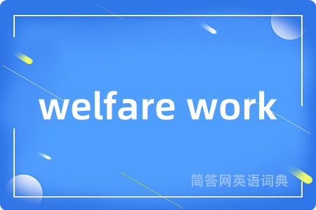 welfare work