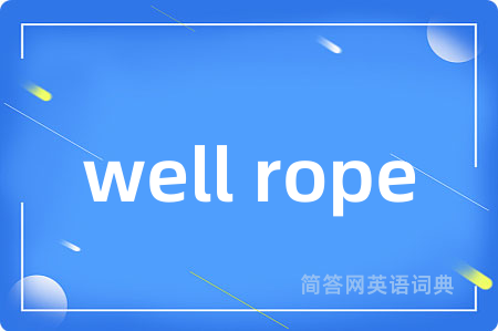 well rope