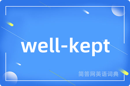 well-kept是什么意思,well-kept的中文翻译 well-kept