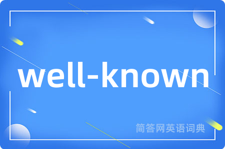 well-known