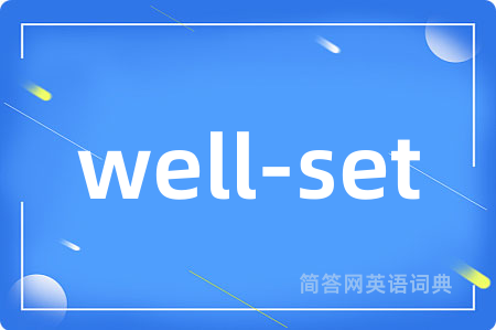 well-set是什么意思,well-set的中文翻译 well-set