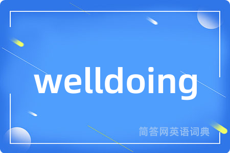 welldoing