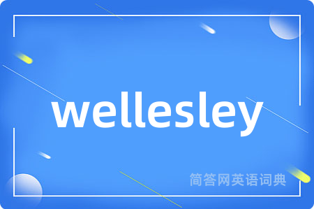 wellesley是什么意思,wellesley的中文翻译 wellesley