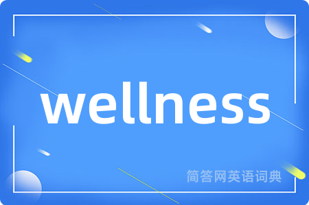 wellness