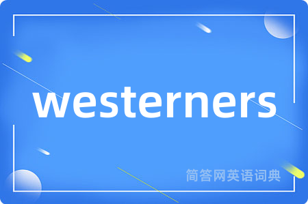 westerners