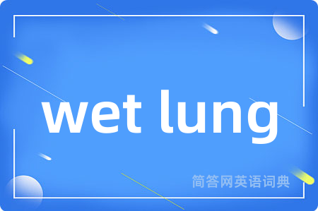 wet lung