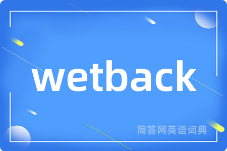 wetback