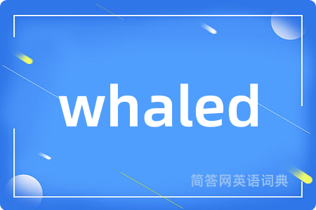 whaled是什么意思,whaled的中文翻译 whaled