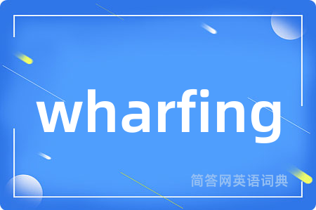 wharfing
