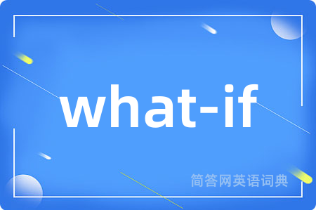 what-if