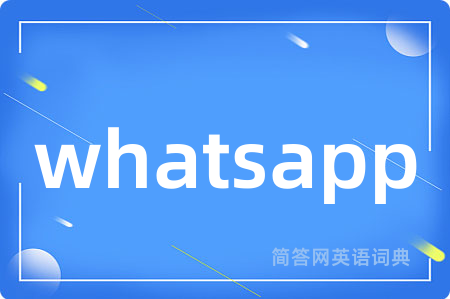 whatsapp