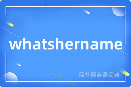 whatshername