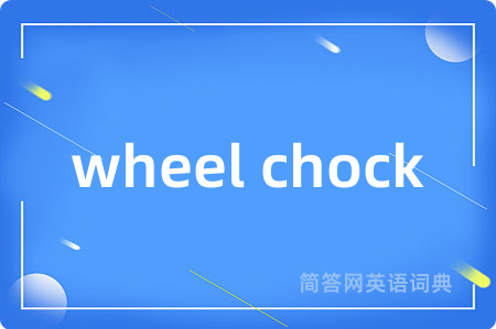 wheel chock