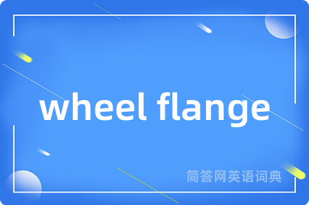 wheel flange