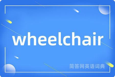 wheelchair