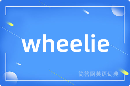 wheelie