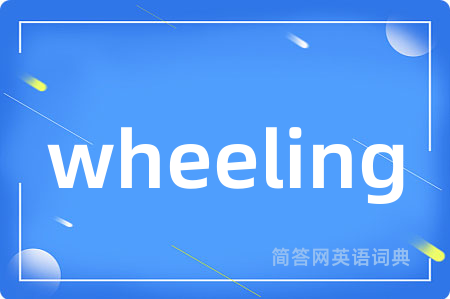 wheeling