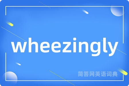 wheezingly