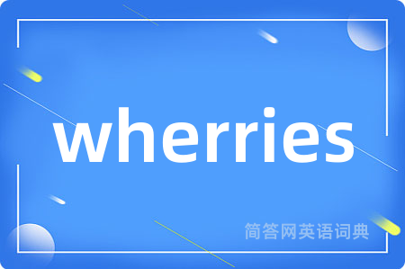 wherries