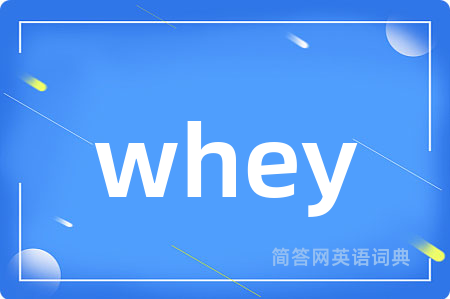 whey