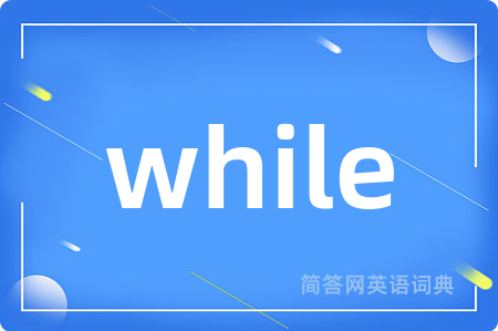 while