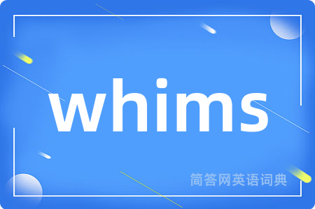 whims是什么意思,whims的中文翻译 whims