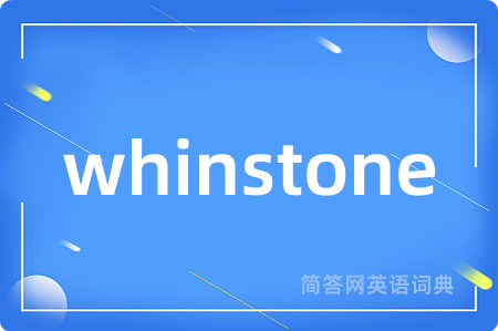 whinstone