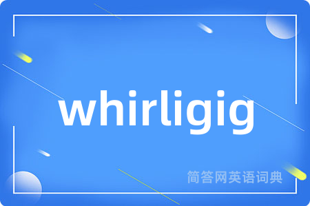 whirligig