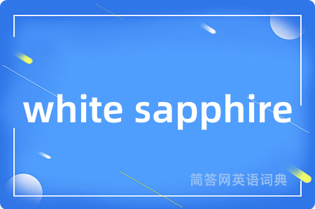 white sapphire