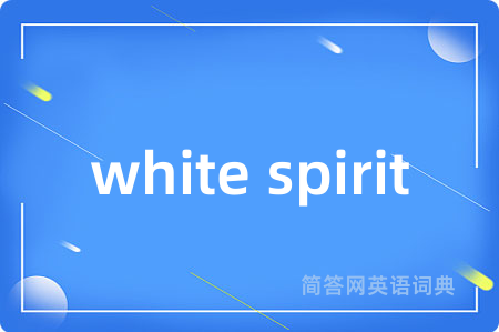 white spirit